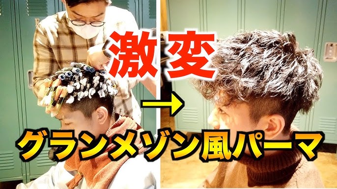 美容室で宮川カットをオーダーしてみた 宮川大輔声真似まさと Youtube