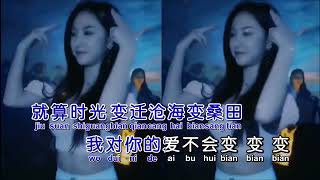 吾吾六六《爱情主演》DJBanan KTV 导唱字幕 （备有伴奏视频）