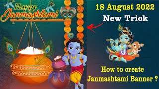 New Trick l How to create Janmashtami Banner | Radha Krishna Banner 2022 | Shri Krishna Poster screenshot 2