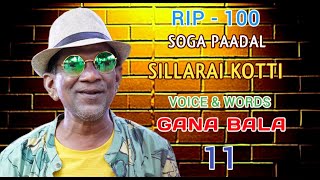 SILLARAI KOTI  | GANA BALA | RIP - 100 | SONG - 11