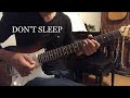 男闘呼組「DON'T SLEEP」ギター弾いてみた