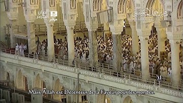 سورة البقرة (226-271) - ليلة 2 رمضان 1434هـ - الشيخ ماهر المعيقلي traduction française