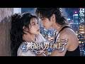 第二季:穿成結局淒慘的惡毒女配,與偏執男主踏入危機四伏的豪門,接連應付繼母兄妹刁難與家族爭鬥,共同破除重重詭計,可新的海外危機正悄然降臨!#aivideo #短劇