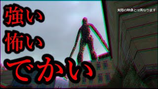 トレバーヘンダーソンのでかいやつと戦ってみた！（再UP） screenshot 5