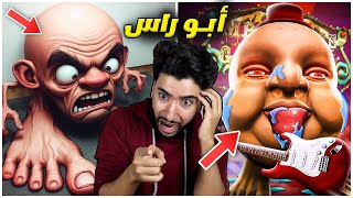 يريد هذا الأصلع المجنون أكلي إذا خسرت في التحدي ? | Roblox