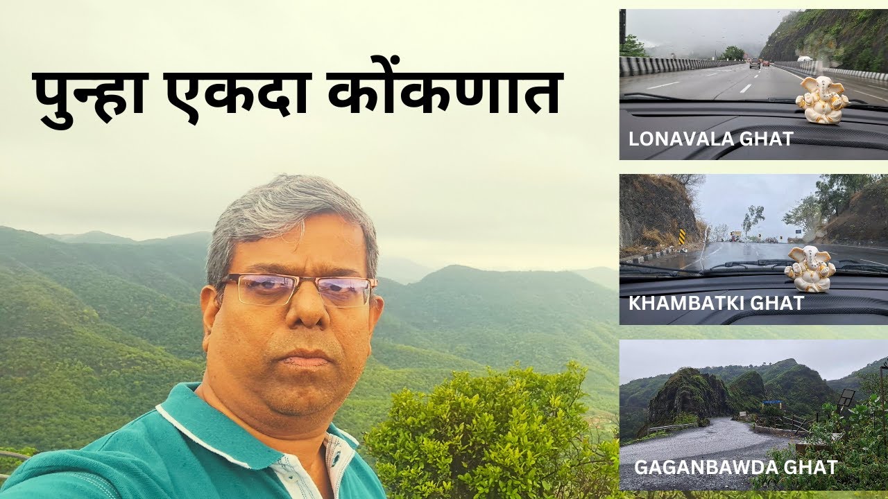 Mumbai To Konkan Road Trip In Rain Via Mumbai Pune Expressway Khandala mumbai-to-konkan-road-trip-in-rain-via-mumbai-pune-expressway-khandala