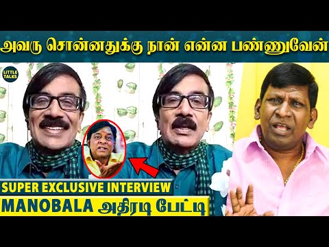 VADIVELU ரொம்ப Innocent அவரை யாரோ தூண்டி விடுறாங்க - Mano Bala's Hard Hitting Interview | SingaMuthu