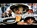 NAAG MUNI (1972) - WAHEED MURAD, RANI, SANGEETA, QAVI - OFFICIAL PAKISTANI MOVIE