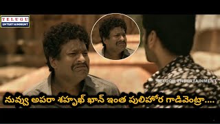 Gaddalakonda Ganesh scene | Varun Tej | Harish Shankar | Mickey J Meyer | Telugu Entertainment