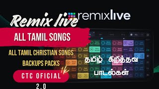 Remix live app|tamil Christian songs backups🪘🤩தமிழ் கிறிஸ்தவ பாடல்கள்#remixliveapp#loops #tamilsongs screenshot 1