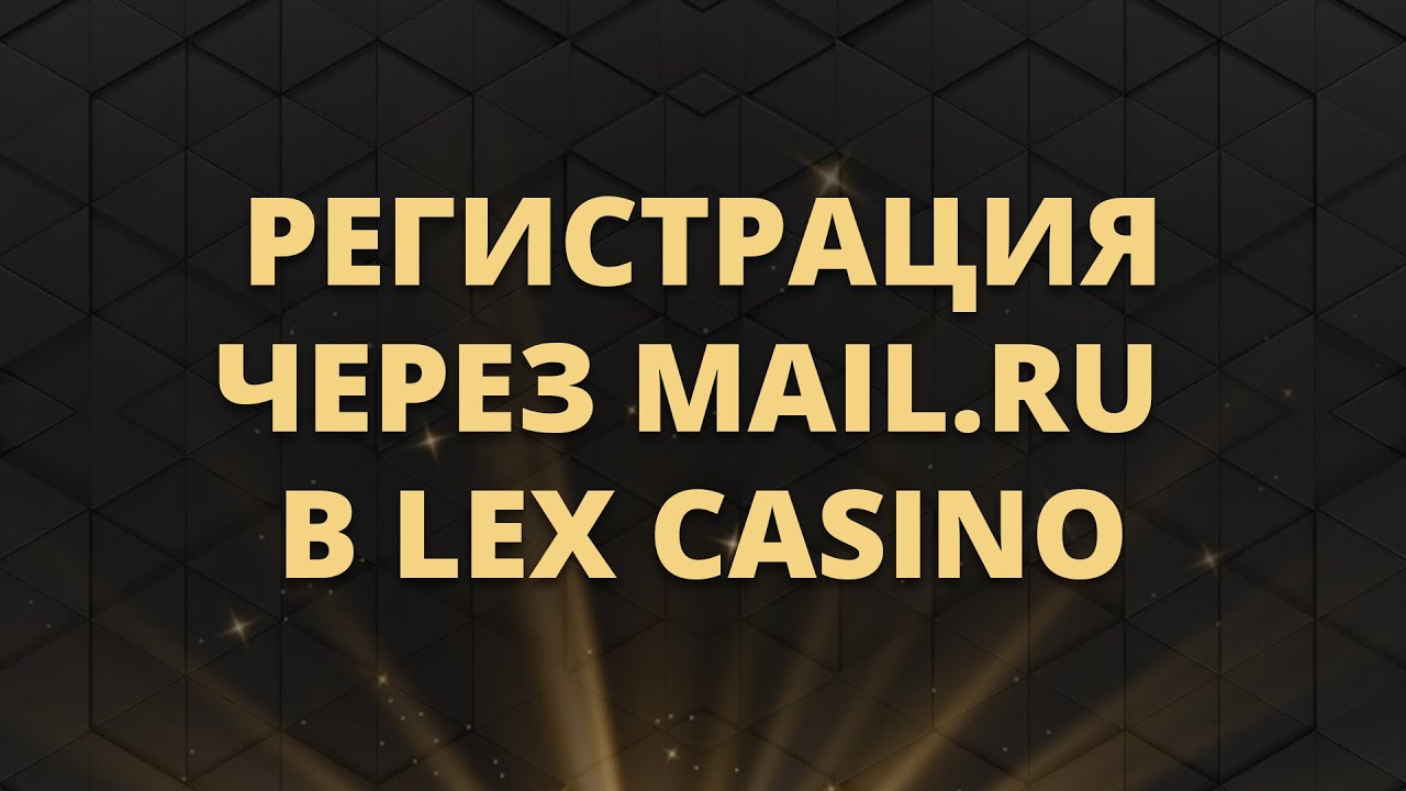 промокоды ретро казино new retro casino