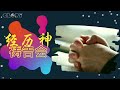 周三经历神祷告会 24.04.2024 Mp3 Song