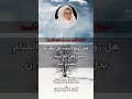 هل رؤية الميت في المنام يدل على انه يريد أن تتصدق عنه ابن عثيمين 