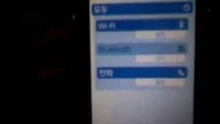 T-Omnia로 인터넷 하기..