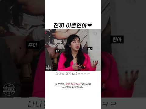 아이돌 이쁜연아