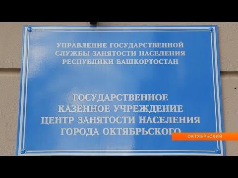 Департамент занятости населения республики будет контролировать занятость иностранных рабочих Департамент занятости населения республики будет контролировать занятость иностранных рабочих