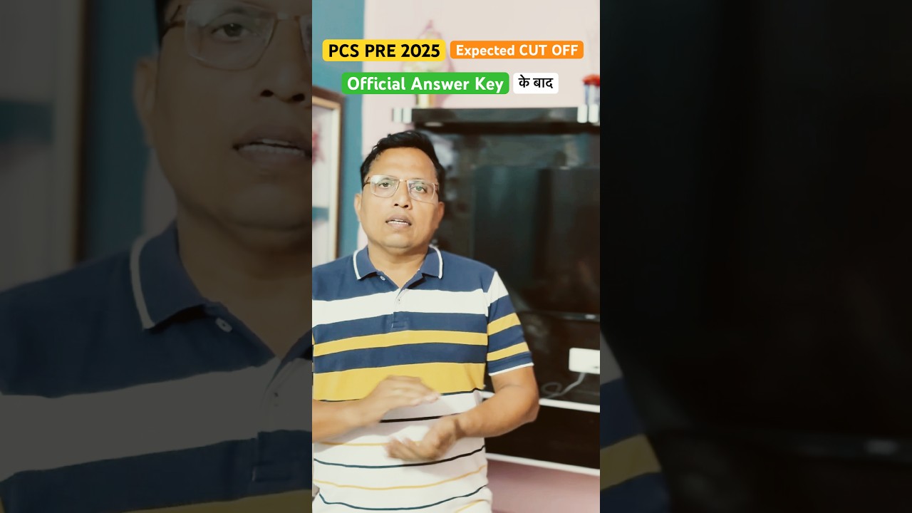PCS PRE 2025 Expected cut off 