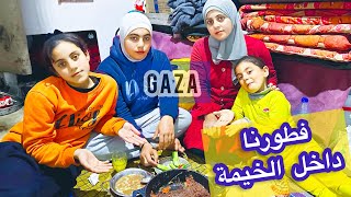 فطورنا أول يوم رمضان من مخيمات النزوح في غزة