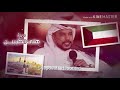 سعد الفهد كل شي ولا الكويت 2019