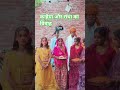 Kanhaiya aur Radha Ka Vivah Nagla Sujan Bhagwat Katha