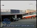 #ممكن شائعة انهيار جزء من