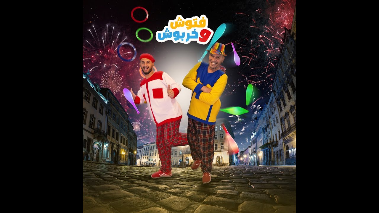 شو عملت الكورونا  بخربوش والاولاد ؟🦠 |#كورونا_روحي_من_هون