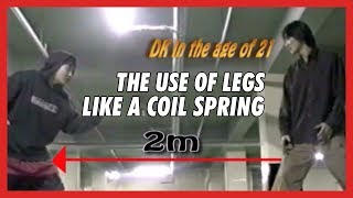 The use of legs like a coil spring - DK Yoo