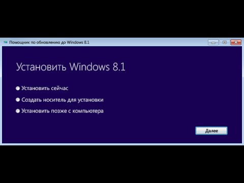 Video: Hvilket Er Bedre: Windows 7 Eller Windows 8