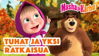 Masha ja Karhu👧🐻 Tuhat ja yksi ratkaisua 💡 🤩 Paras jaksokokoelma 📽️ Masha and the Bear