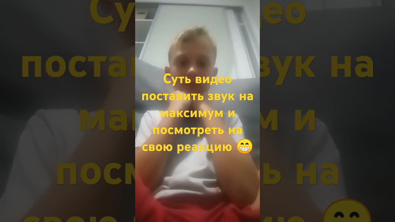 Я испугался 😢а ты 🤔 
