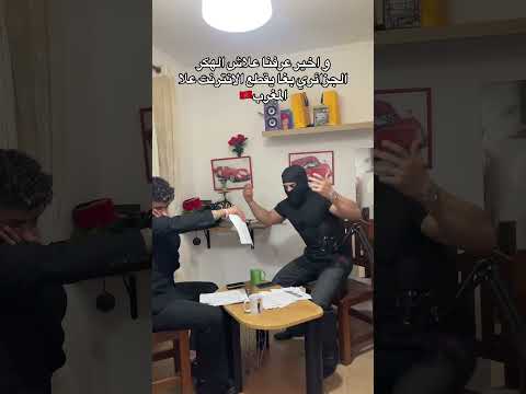 و ان كا نقول مال كونيكسون طقيل بزااااف 