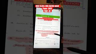 CBSE CLASS-10th MATHS BASIC Paper-25 #yt #cbse #class10 #shorts #short #youtubeshorts #ytshorts #yt