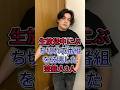 生放送中にぶち切れて番組を破壊した芸能人3人#富泽たけし#浜田雅功 #fyp #芸能人