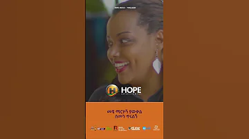 Mimi Addisu Tirulegn ጥሩልኝ Ethiopian Music 2023 Ethiopianmusic 
