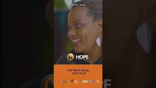 Mimi Addisu - Tirulegn | ጥሩልኝ - Ethiopian Music 2023 #ethiopianmusic