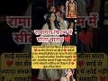 New Couple Shilpa Shetty Married With Raj  ❤️ #shorts #shilpashetty  #saiyaara #ytshorts #love