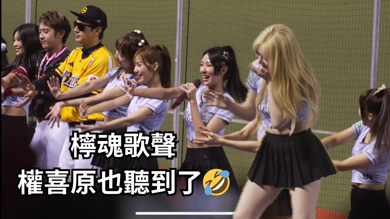 明星賽檸檬唱歌 權喜原應該對檸檬唱歌留下深刻印象了