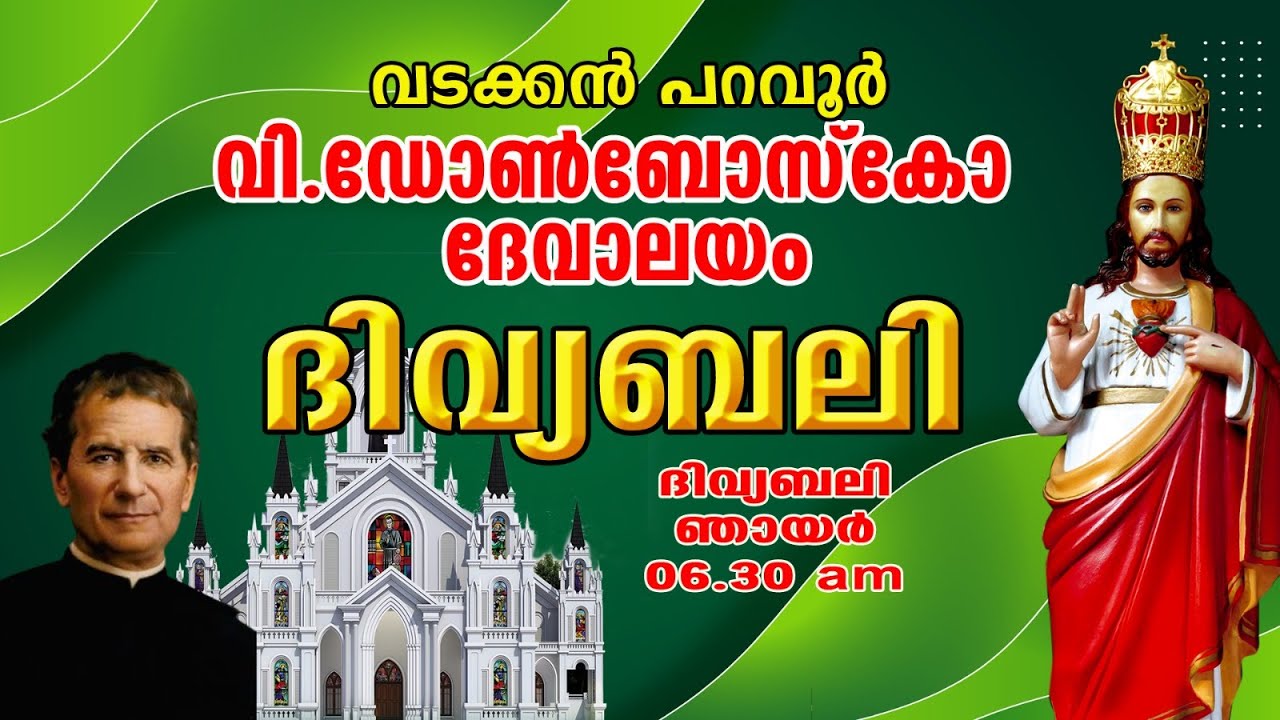 1  march 2026 - 06 30AM||  ദിവ്യബലി,   ||  St. Don Bosco Roman Catholic Church,N Paravur