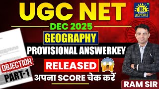 UGC NET December 2025 Answer Key | Geography Paper Analysis | Objections, Cut-Off &amp; Result | Ram Sir
