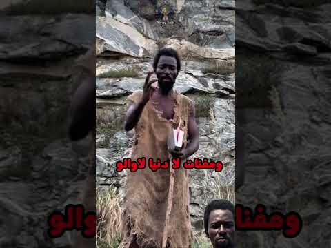 رجل كيدعي النبوة نصب على كولشي 