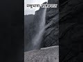#badrinath #travel #viral #bhakti #love #mountains #motivation #shorts #falls #shortsfeed#viralvideo