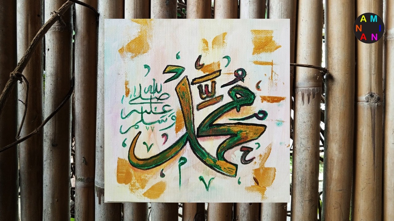 Melukis Kaligrafi Lafadz Muhammad! || Melukis Kaligrafi || Membuat Kaligrafi Mudah