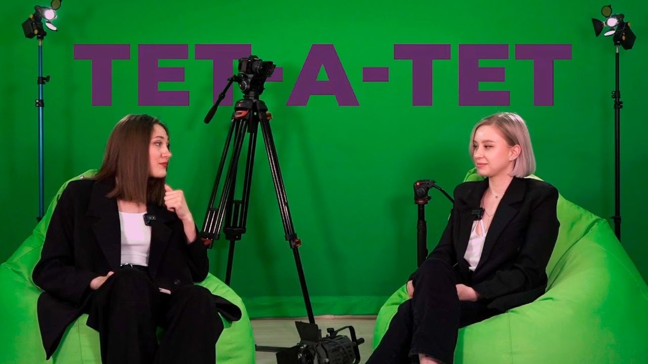 ТЕТ-А-ТЕТ. 1 выпуск - YouTube