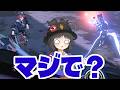 【星の翼】とうとう我が推しを召喚するようになったガルザの新兵【ゆっくり実況】