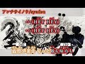 【ニコカラ】アンチサイノウ/syudou【on vocal】