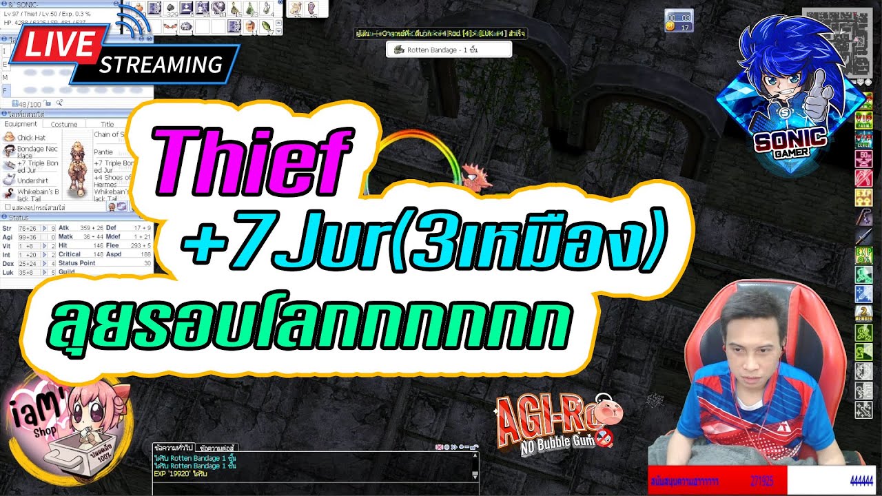 Ragnarok Online | AGI-RO : Thief ใส่ +7Jur[3เหมือง] ลุยรอบโลก - YouTube