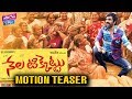 Watch: Ravi Teja's Nela Ticket Motion Teaser