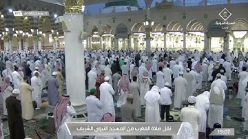 صلاة المغرب للشيخ علي الحذيفي من سورة الرعد 27-9-1442