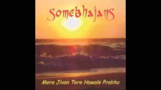 Video thumbnail of "Somebhajans: Dina Dukhio Se Prem Karo Mera"