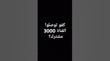 #حالات_واتس #تلاوة_مؤثرة #تلاوة_خاشعة #إسلام_صبحي #صوت_يريح_القلب #قرآن #صلوا_علي_النبي #تلاوة_مميزة